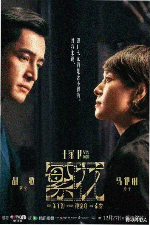 废文书屋手札 封面
