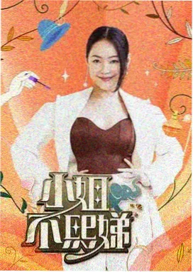 废文书屋年度搜索热词榜